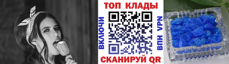 Купить наркотик аптеки Чёрмоз Alpha PVP COCAIN Мефедрон Конопля ГАШ
