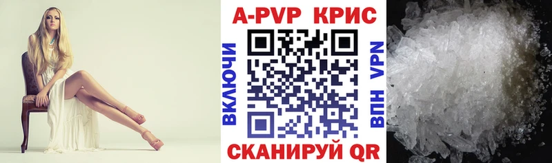 Альфа ПВП крисы CK Чёрмоз