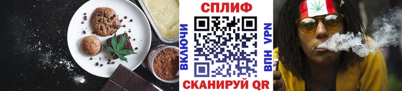 Canna-Cookies конопля  ОМГ ОМГ вход  Чёрмоз 