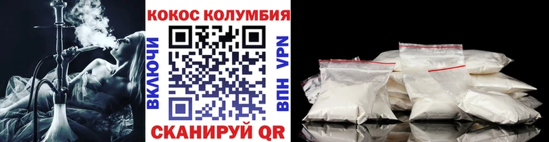 наркотики  Чёрмоз  КОКАИН Перу 