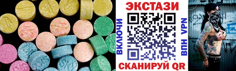 Экстази DUBAI  закладки  OMG ссылки  Чёрмоз 