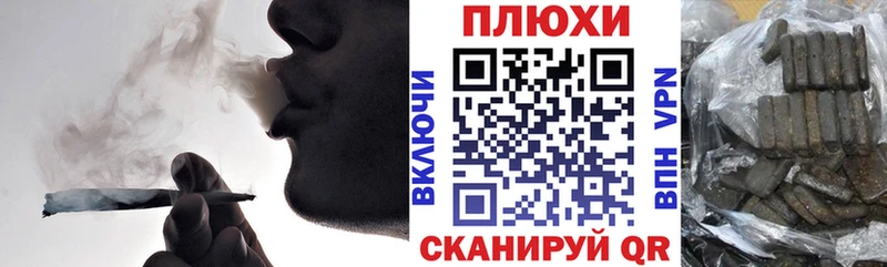 ГАШИШ hashish Чёрмоз