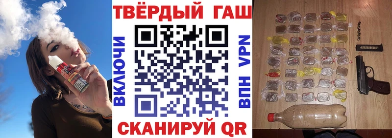 ГАШ Premium  мега как зайти  Чёрмоз 