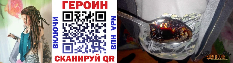 Героин Афган  купить  цена  Чёрмоз 