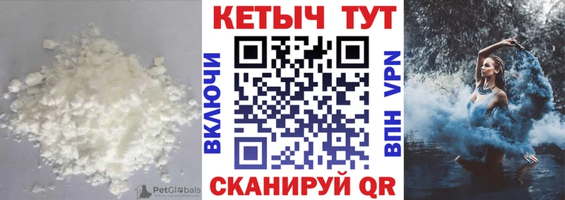 Кетамин VHQ мега онион Чёрмоз