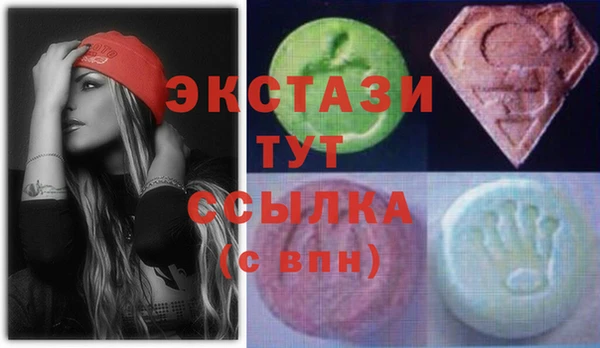 PSILOCYBIN Алзамай