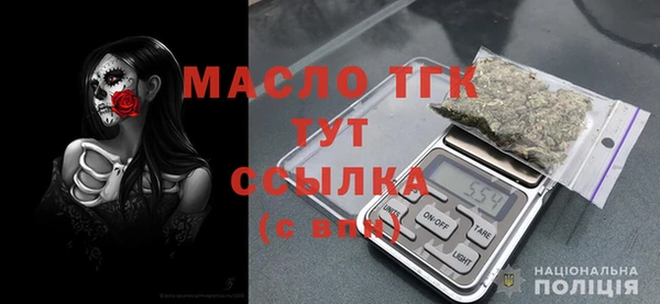 кокс Армянск