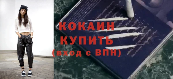 кокаин VHQ Алексин