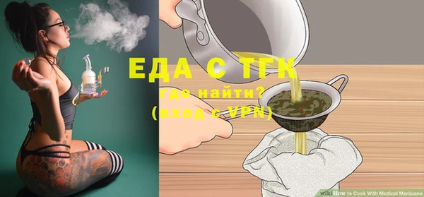 наркотики Арсеньев