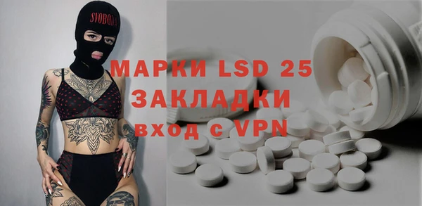 кокаин VHQ Алексин