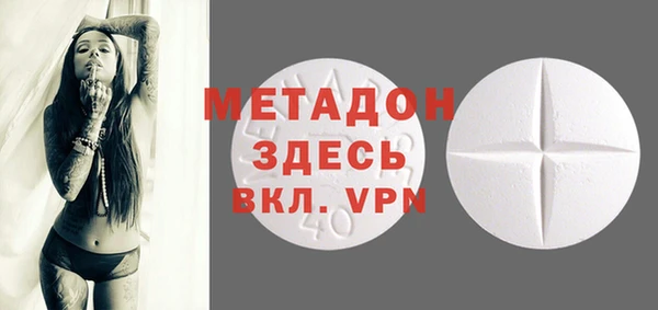 кокаин VHQ Алексин