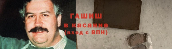 кокаин VHQ Алексин