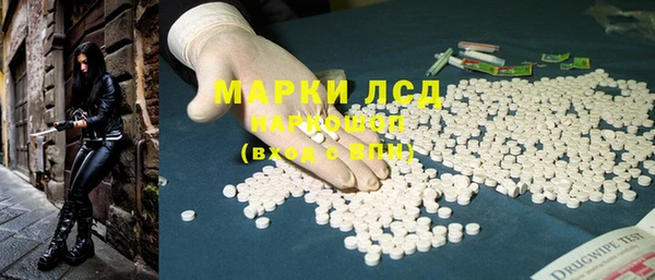 кокаин VHQ Алексин
