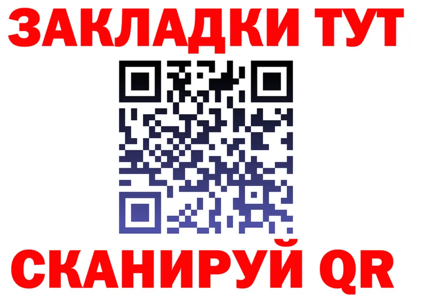 МЕФ мяу мяу зеркало это кракен Чёрмоз