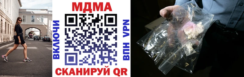 МДМА Molly  Чёрмоз 