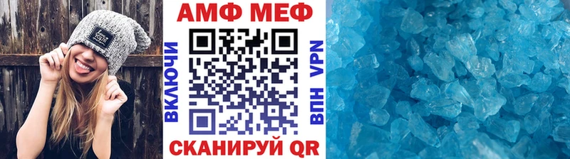 закладки  Чёрмоз  Метамфетамин винт 