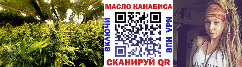ТГК Wax  MEGA вход  Чёрмоз  что такое наркотик 